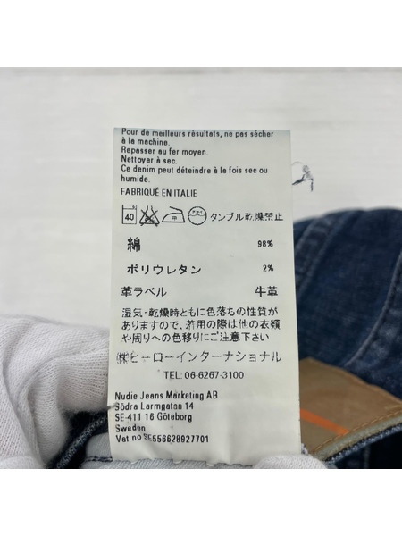 Nudie Jeans デニム・ジーンズ /ブルー