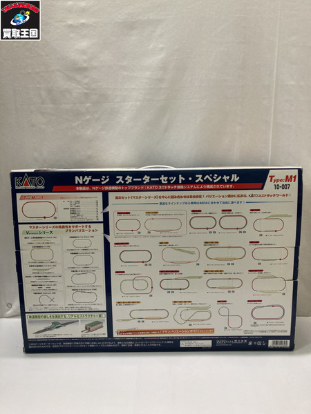 鉄道模型車両 Nゲージ N700 スターターセット