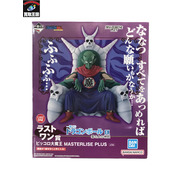 ピッコロ大魔王 MASTERLISE PLUS