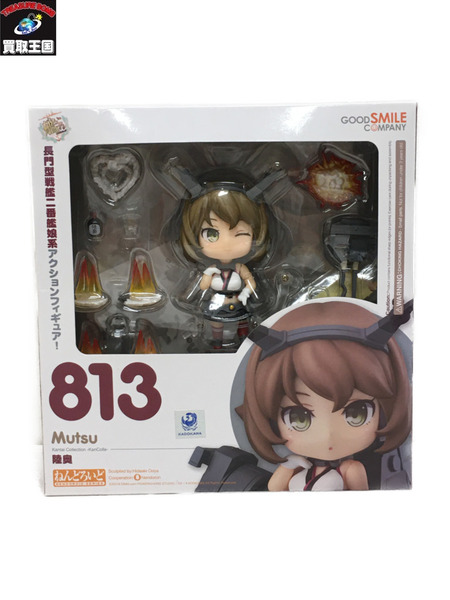 艦これ ねんどろいど 813 陸奥[値下]