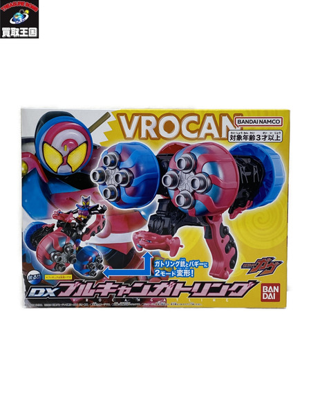 DXブルキャンガトリング 仮面ライダーガヴ 未開封