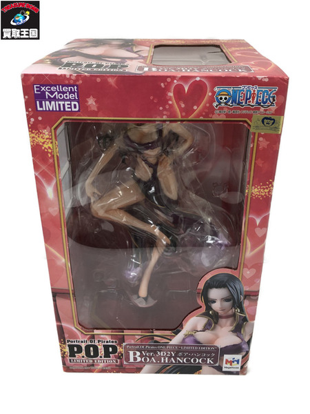 ワンピース POP ハンコック　2Y