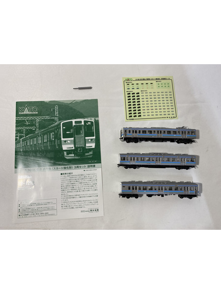 鉄道模型車両 KATO 10-1212 211系 3両セット