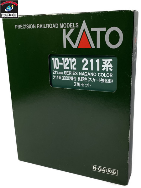 鉄道模型車両 KATO 10-1212 211系 3両セット