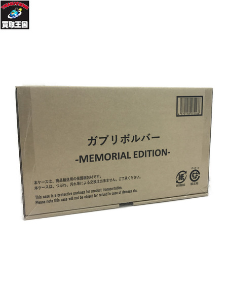 獣電戦隊キョウリュウジャー ガブリボルバー MEMORIAL EDITION