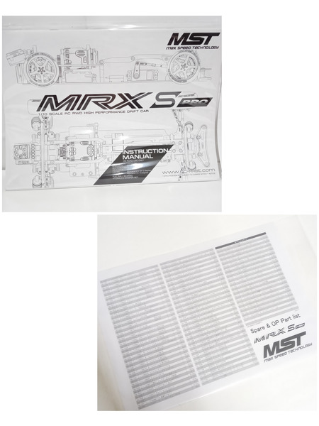 MRX S PRO KIT