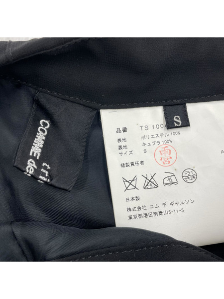 tricot COMME des GARCONS ロングスカート プリーツ 黒 (S)