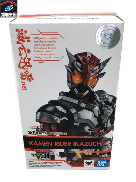 S.H.Figuarts 仮面ライダーゼロワン 仮面ライダー雷