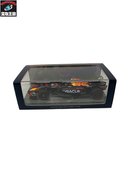 spark 1/43 oracle red bull racing rb18 2022