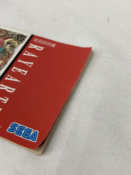 GG ゲームギア専用ソフト マジックナイト レイアース