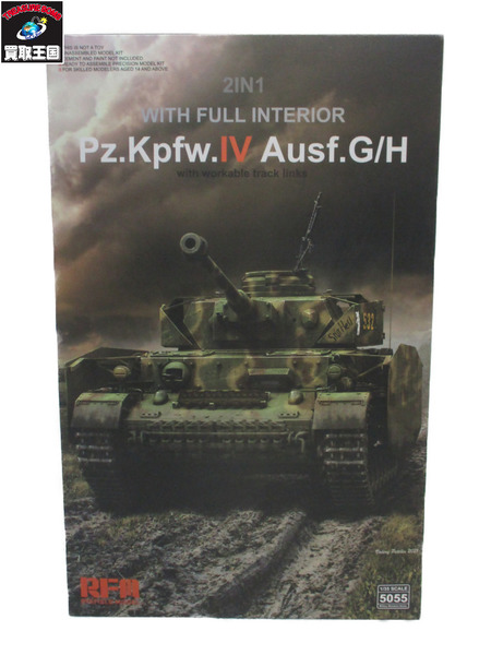 ドイツ陸軍 4号戦車 G/H型 w/連結組立可動式履帯 フルインテリア