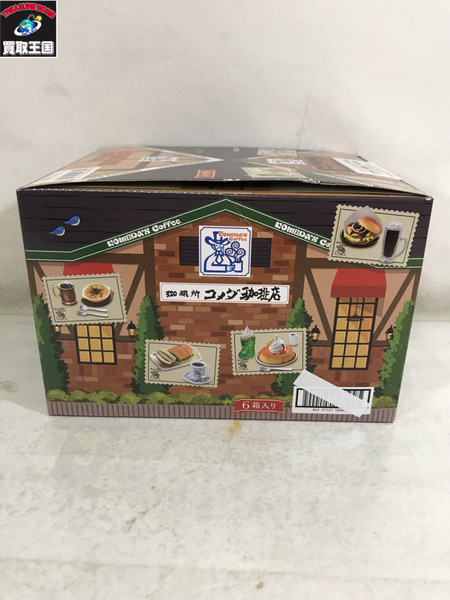 リーメント コメダ珈琲 第一弾　全種