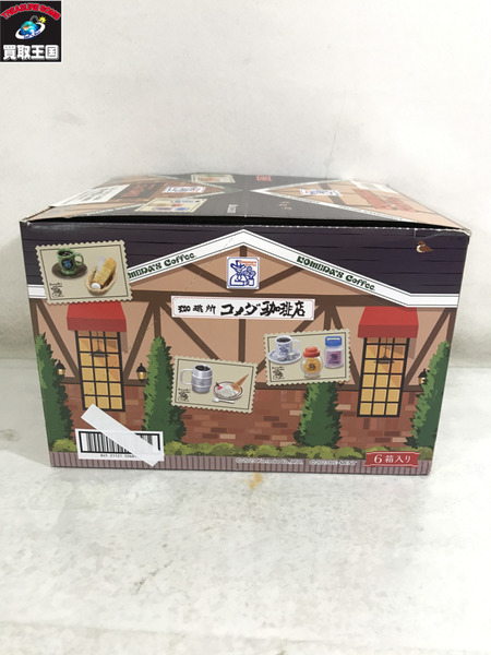 リーメント コメダ珈琲 第一弾　全種