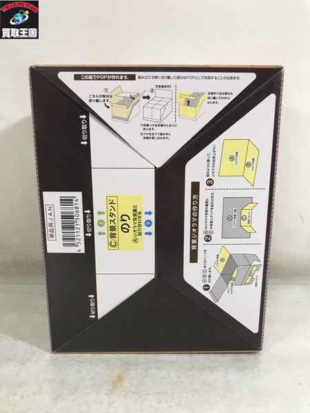 リーメント コメダ珈琲 第一弾　全種