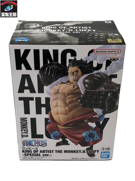 KING OF ARTIST THE MONKEY.D.LUFFY -SPECIAL ver.- A