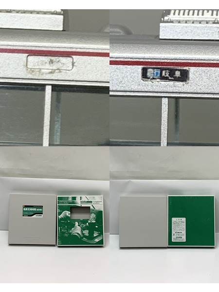 GREENMAX 30523 Nゲージ 名鉄3300系 4次車 基本4両セット 開封品 動作難あり グリーンマックス 鉄道模型 N-GAUGE 名古屋鉄道