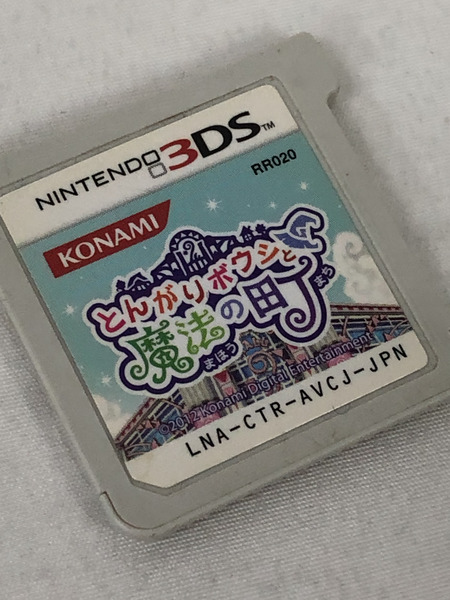 3DS 3ＤＳ とんがりボウシと魔法の町