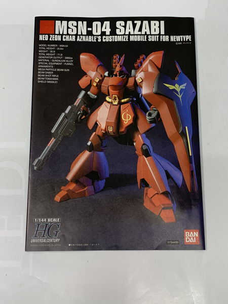 HGUC 1/144 サザビー 未組立 機動戦士ガンダム 逆襲のシャア