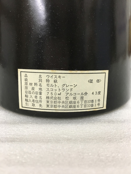 特級 ウィンザーキャッスル 陶器ボトル 750ml 43%