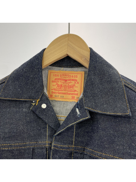 Levi's 507Xx 70502-00 米国製 36