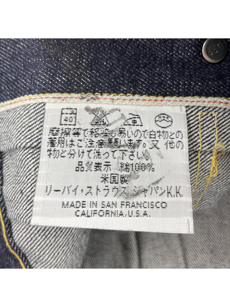 Levi's 507Xx 70502-00 米国製 36