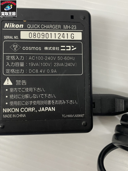 Nikon D5000 