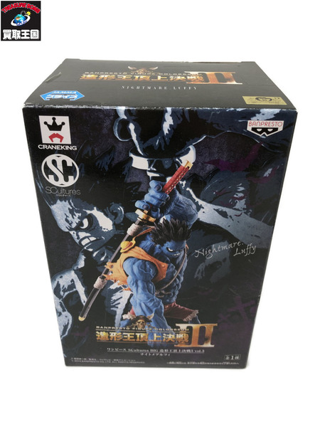 ワンピース 造形王頂上決戦　ナイトメアルフィ
