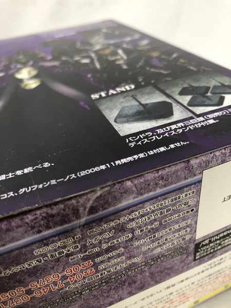 聖闘士聖衣神話　パンドラ ※未開封