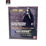 聖闘士聖衣神話　パンドラ ※未開封