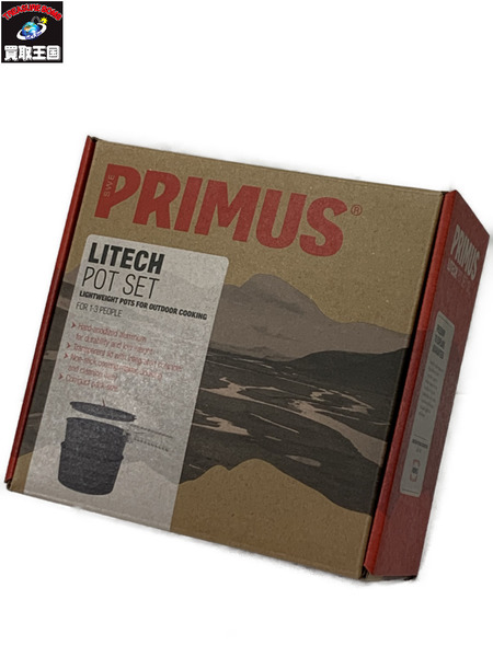 PRIMUS ライテック ポットセット1.3L P-740310 未使用品 プリムス