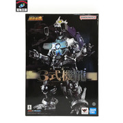 超合金 GX-103 3式機龍