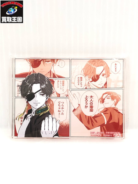 WIND BREAKER 蘇枋 隼人 アクリルブロック