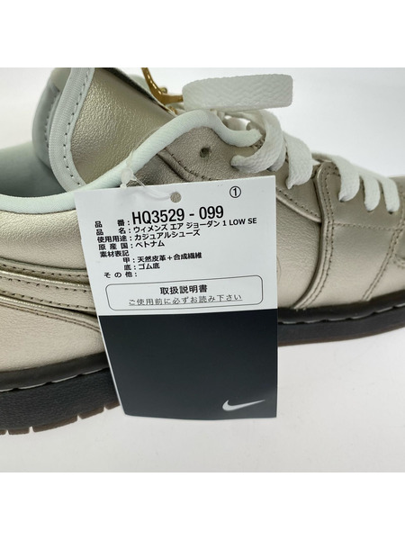 NIKE スニーカー WMNS AIR JORDAN 1 LOW SE(26.0)