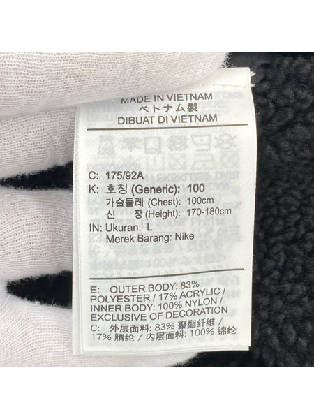 NIKE ジャケット リバーシブルボアジャケット/黒