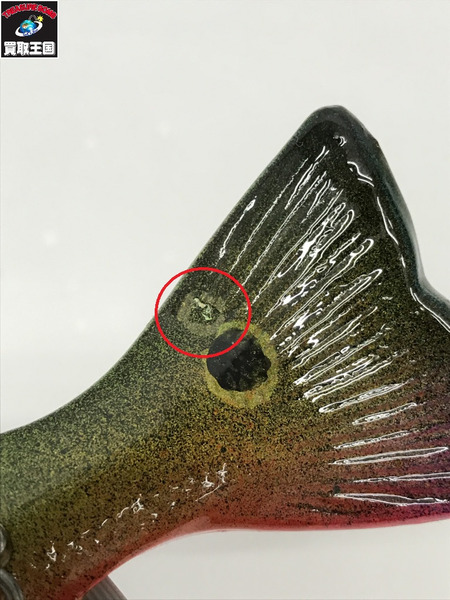 a.h.p.l bass is not dead ピーコック