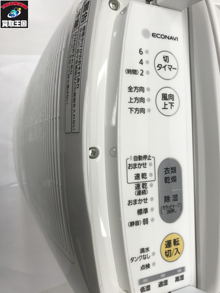 Panasonic 衣類乾燥機  F-YZP60