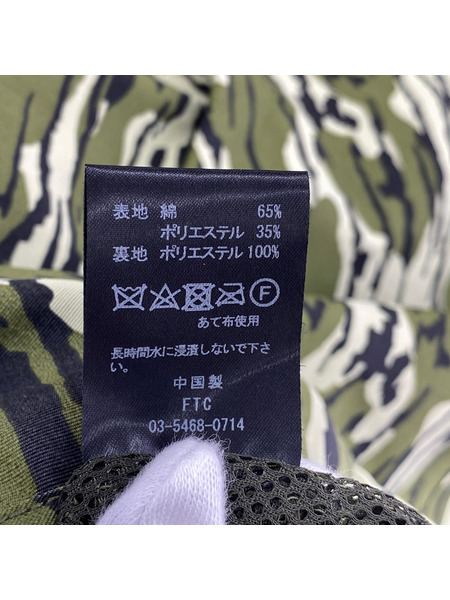 FTC カモ柄 タクティカルフィッシングベスト XL