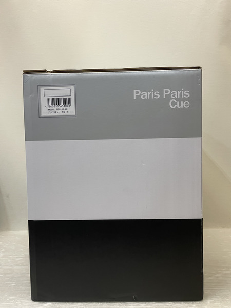  島産業 生ごみ減量乾燥機 パリパリキュー PPC-11-WH