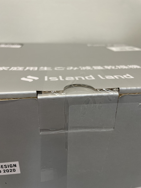  島産業 生ごみ減量乾燥機 パリパリキュー PPC-11-WH