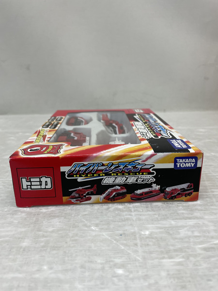  トミカ ハイパーレスキュー 機動車セット (4台セット)