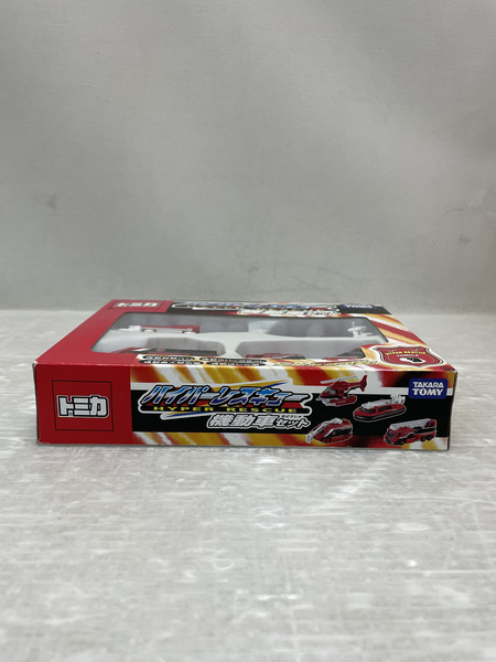  トミカ ハイパーレスキュー 機動車セット (4台セット)