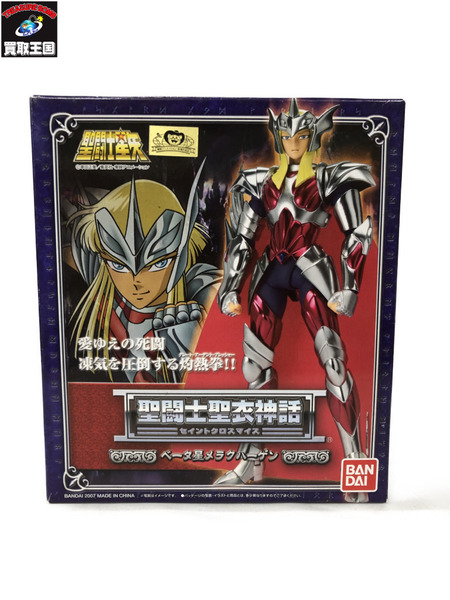 聖闘士聖衣神話 ベータ星メラクハーゲン　※中身未開封品/手前ﾃｰﾌﾟのみ剥がれ