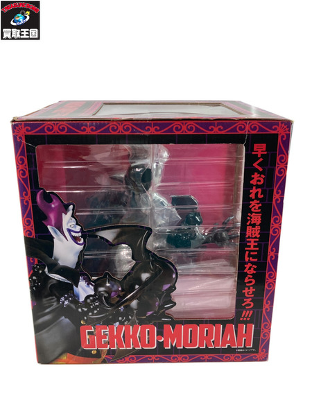  ワンピース Figuarts ZERO ゲッコー・モリア[値下]