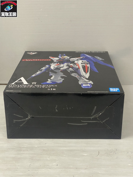 一番くじ ガンダム 一番くじ A賞 フリーダムガンダム