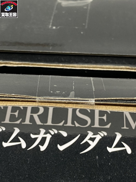 一番くじ ガンダム 一番くじ A賞 フリーダムガンダム