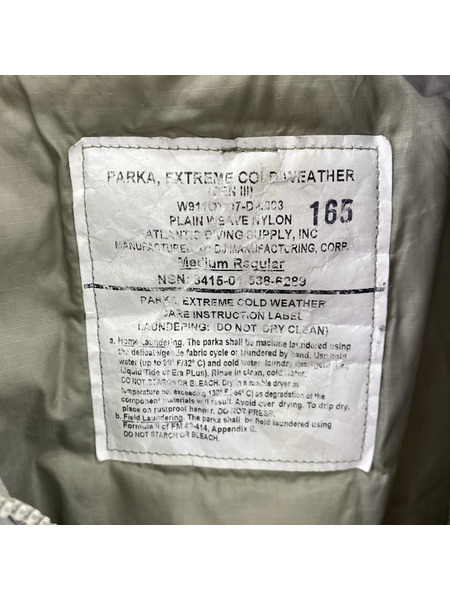 DJ MANUFACTURING,CORP. ミリタリージャケット ECWCS GEN3 LEVEL7 JACKET