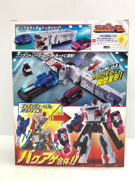 DXブンブンジャーロボ