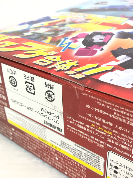 DXブンブンジャーロボ