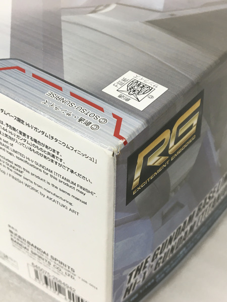 ガンプラ 1/144 RG Hi-νガンダム チタニウムフィニッシュ