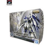 ガンプラ 1/144 RG Hi-νガンダム チタニウムフィニッシュ